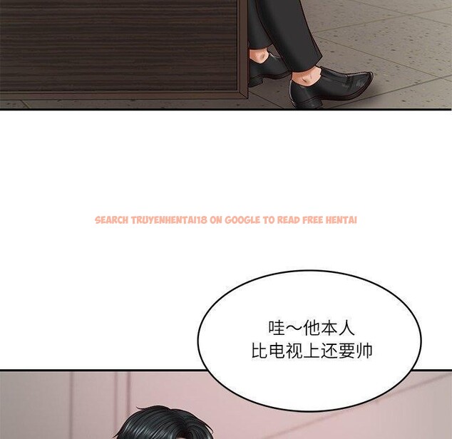 查看漫画財閥家的女婿 - 第30話 - sayhentaiz.net中的3362490图片
