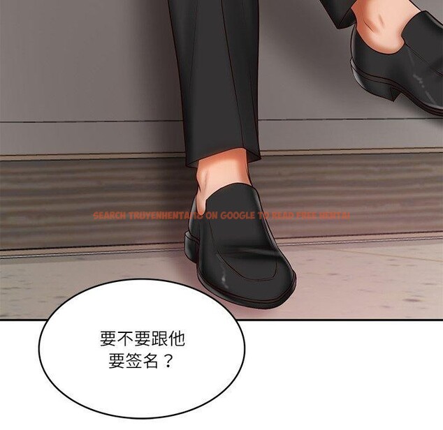查看漫画財閥家的女婿 - 第30話 - sayhentaiz.net中的3362492图片