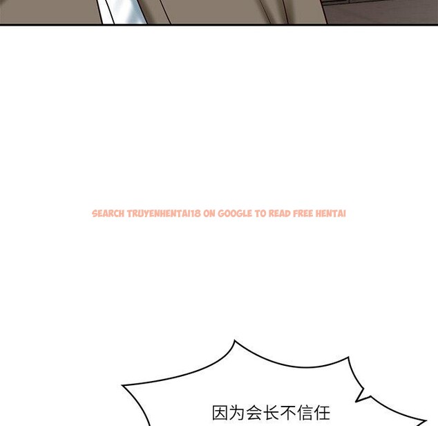 查看漫画財閥家的女婿 - 第30話 - sayhentaiz.net中的3362495图片