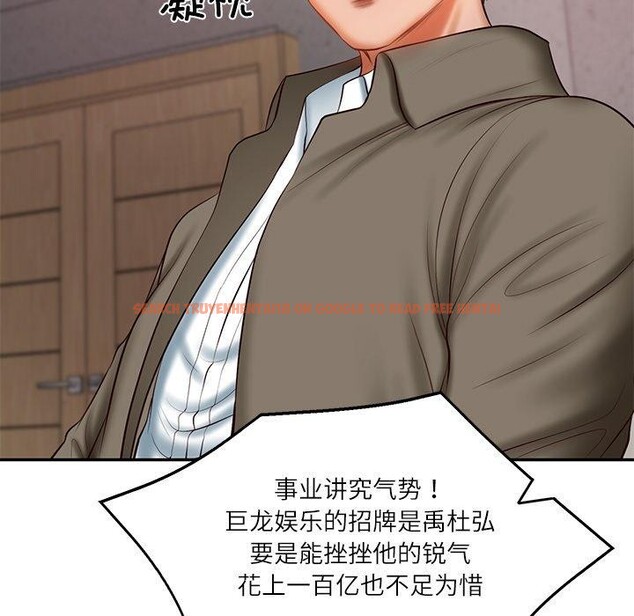 查看漫画財閥家的女婿 - 第30話 - sayhentaiz.net中的3362497图片