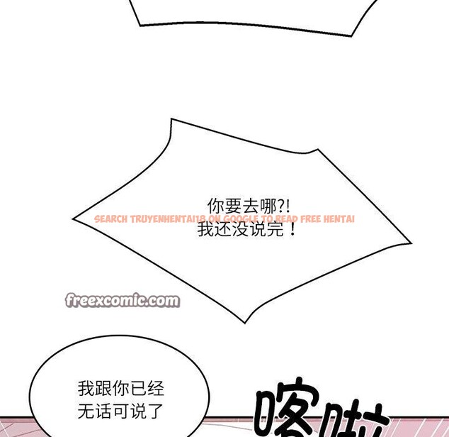 查看漫画財閥家的女婿 - 第30話 - sayhentaiz.net中的3362498图片