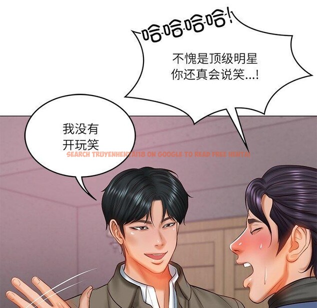 查看漫画財閥家的女婿 - 第30話 - sayhentaiz.net中的3362506图片