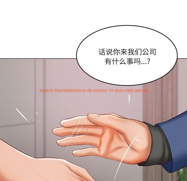 查看漫画財閥家的女婿 - 第30話 - sayhentaiz.net中的3362508图片