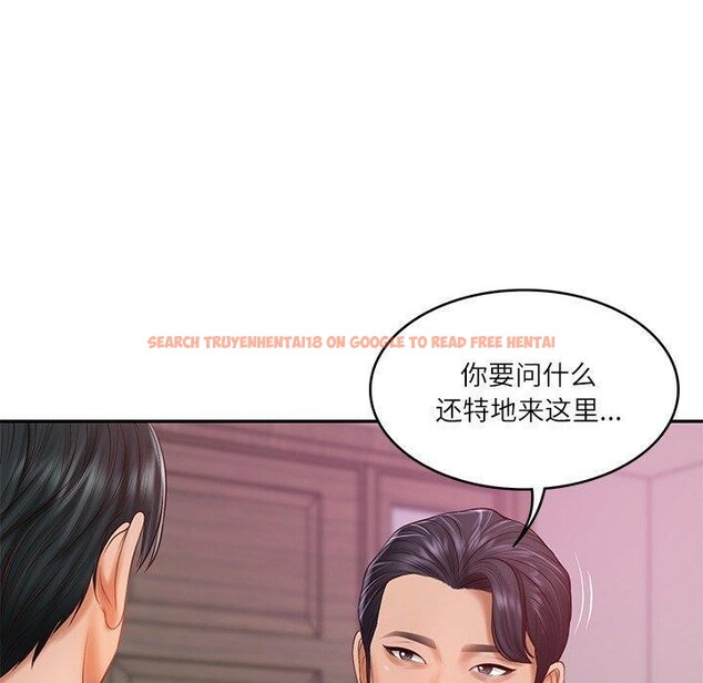 查看漫画財閥家的女婿 - 第30話 - sayhentaiz.net中的3362510图片