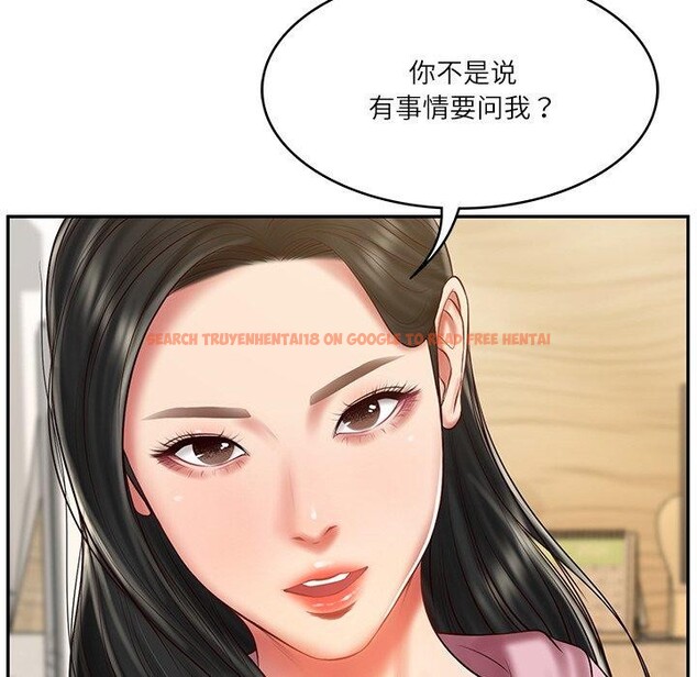 查看漫画財閥家的女婿 - 第30話 - sayhentaiz.net中的3362519图片