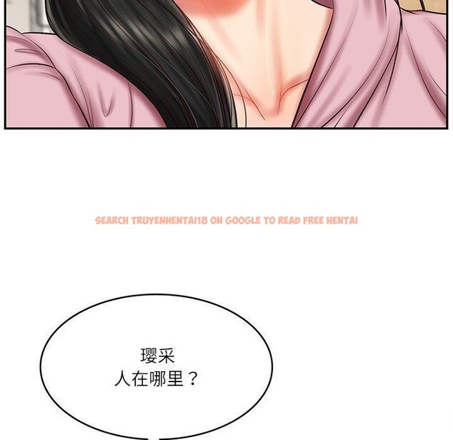 查看漫画財閥家的女婿 - 第30話 - sayhentaiz.net中的3362520图片