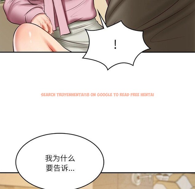 查看漫画財閥家的女婿 - 第30話 - sayhentaiz.net中的3362522图片