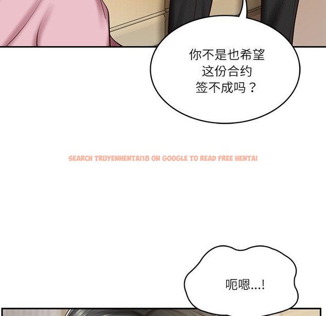 查看漫画財閥家的女婿 - 第30話 - sayhentaiz.net中的3362524图片