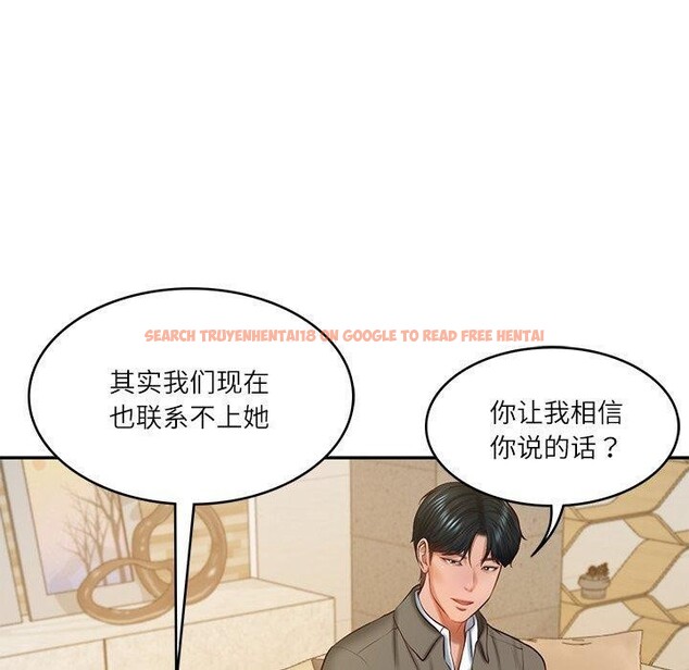 查看漫画財閥家的女婿 - 第30話 - sayhentaiz.net中的3362530图片