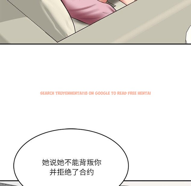 查看漫画財閥家的女婿 - 第30話 - sayhentaiz.net中的3362532图片