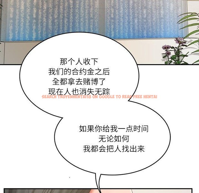 查看漫画財閥家的女婿 - 第30話 - sayhentaiz.net中的3362534图片