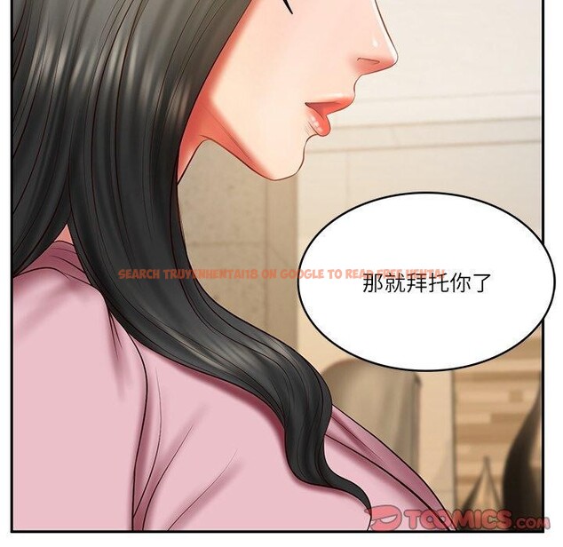 查看漫画財閥家的女婿 - 第30話 - sayhentaiz.net中的3362535图片