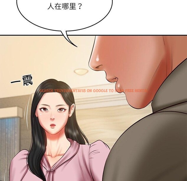 查看漫画財閥家的女婿 - 第31話 - sayhentaiz.net中的3381950图片