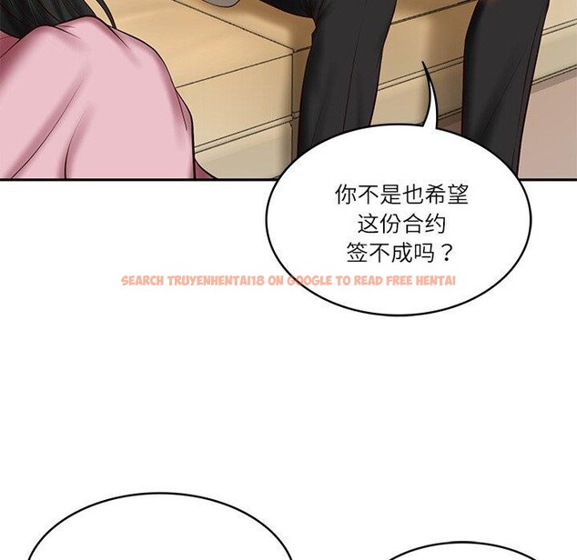 查看漫画財閥家的女婿 - 第31話 - sayhentaiz.net中的3381953图片