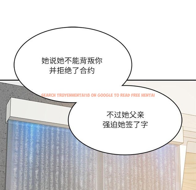 查看漫画財閥家的女婿 - 第31話 - sayhentaiz.net中的3381956图片