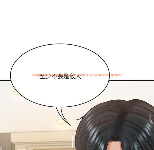 查看漫画財閥家的女婿 - 第31話 - sayhentaiz.net中的3381964图片