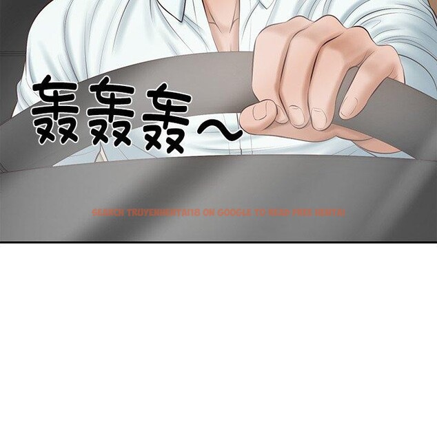 查看漫画財閥家的女婿 - 第31話 - sayhentaiz.net中的3381970图片