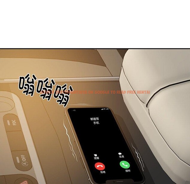 查看漫画財閥家的女婿 - 第31話 - sayhentaiz.net中的3381971图片