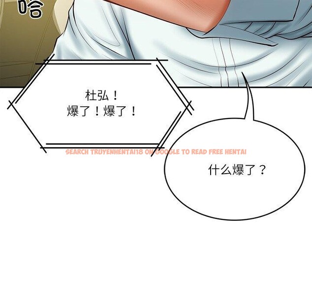 查看漫画財閥家的女婿 - 第31話 - sayhentaiz.net中的3381974图片