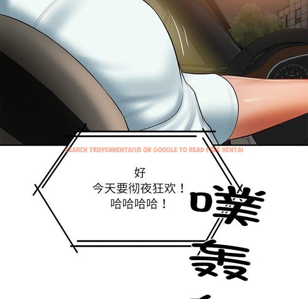 查看漫画財閥家的女婿 - 第31話 - sayhentaiz.net中的3381981图片
