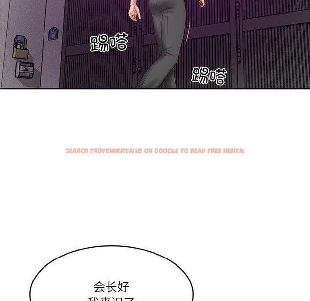 查看漫画財閥家的女婿 - 第31話 - sayhentaiz.net中的3381986图片