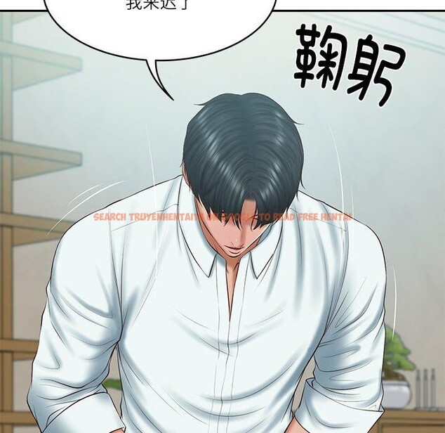 查看漫画財閥家的女婿 - 第31話 - sayhentaiz.net中的3381987图片