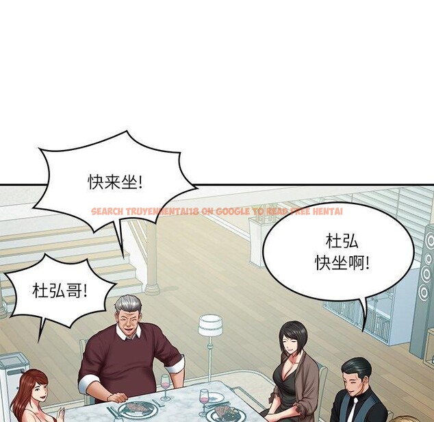 查看漫画財閥家的女婿 - 第31話 - sayhentaiz.net中的3381989图片