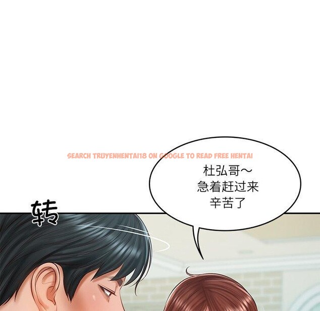查看漫画財閥家的女婿 - 第31話 - sayhentaiz.net中的3381991图片