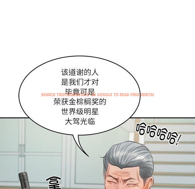 查看漫画財閥家的女婿 - 第31話 - sayhentaiz.net中的3381995图片
