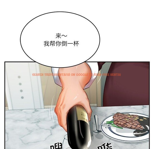 查看漫画財閥家的女婿 - 第31話 - sayhentaiz.net中的3381997图片