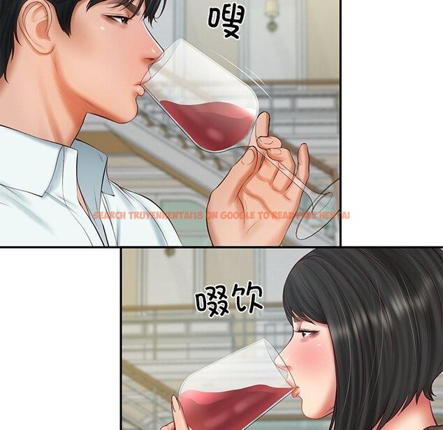 查看漫画財閥家的女婿 - 第31話 - sayhentaiz.net中的3382004图片