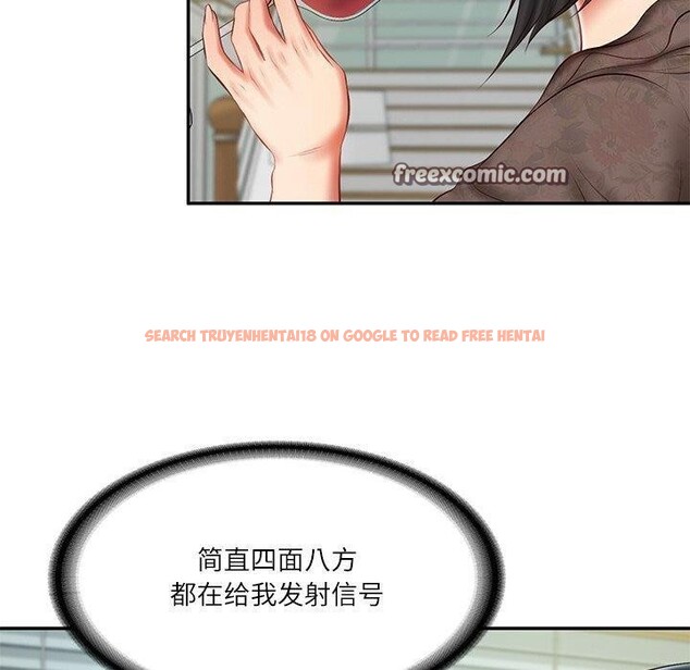 查看漫画財閥家的女婿 - 第31話 - sayhentaiz.net中的3382005图片