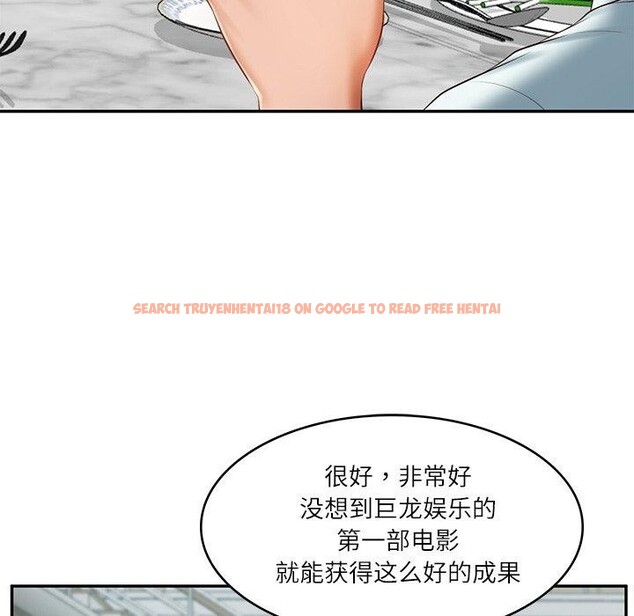 查看漫画財閥家的女婿 - 第31話 - sayhentaiz.net中的3382007图片