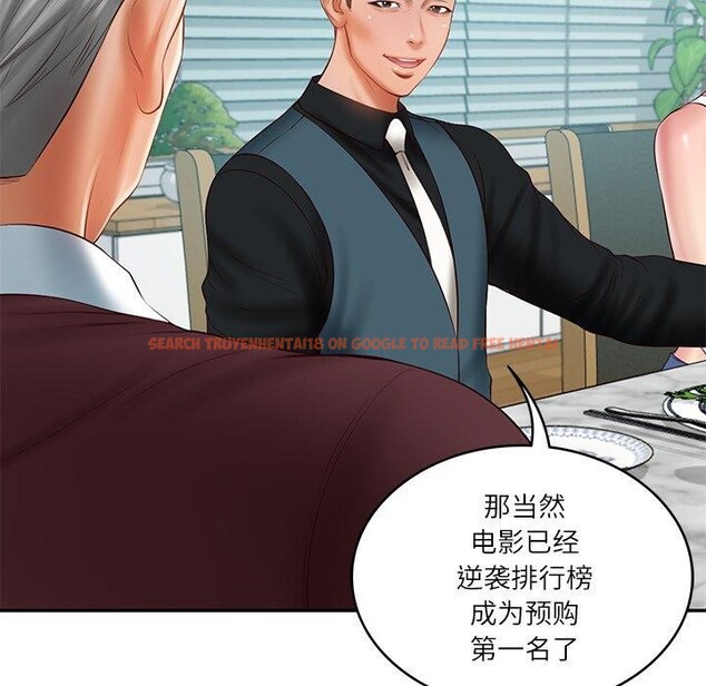 查看漫画財閥家的女婿 - 第31話 - sayhentaiz.net中的3382010图片