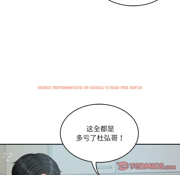 查看漫画財閥家的女婿 - 第31話 - sayhentaiz.net中的3382011图片