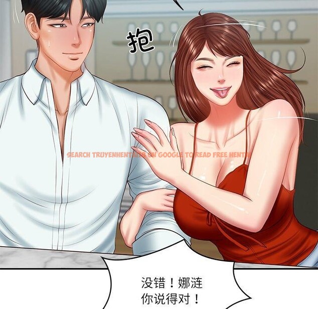 查看漫画財閥家的女婿 - 第31話 - sayhentaiz.net中的3382012图片
