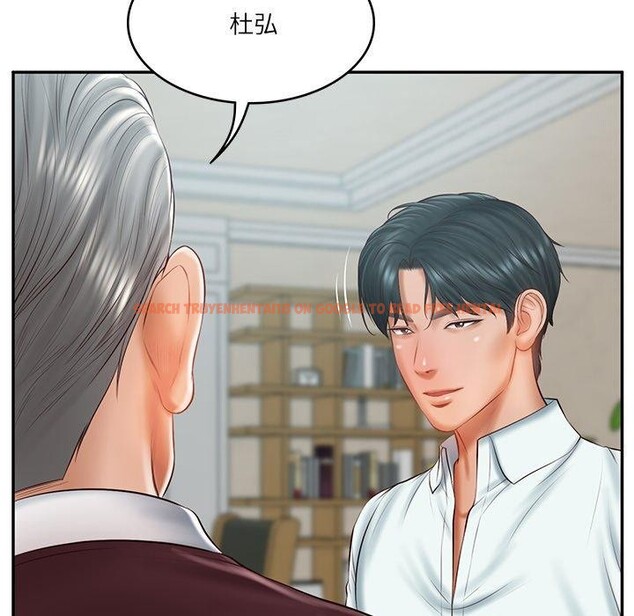 查看漫画財閥家的女婿 - 第31話 - sayhentaiz.net中的3382016图片