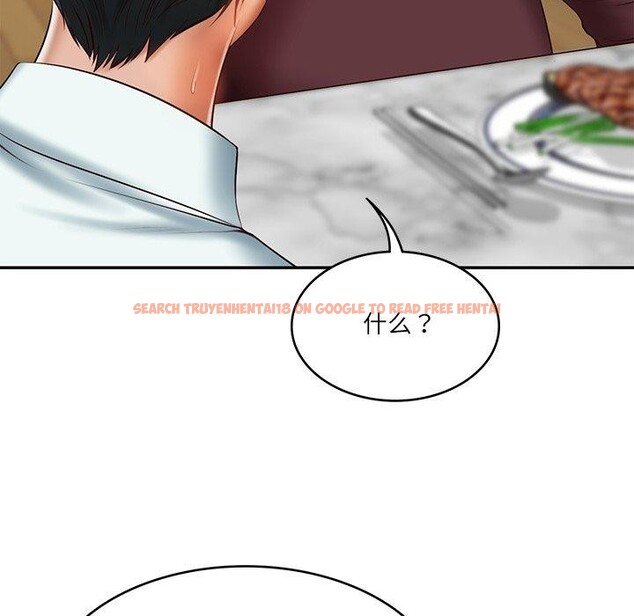 查看漫画財閥家的女婿 - 第31話 - sayhentaiz.net中的3382019图片