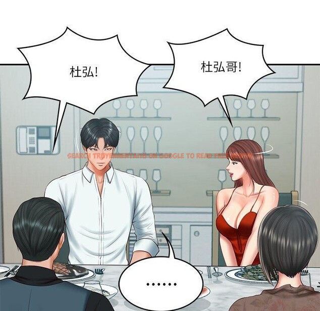 查看漫画財閥家的女婿 - 第31話 - sayhentaiz.net中的3382022图片