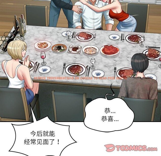 查看漫画財閥家的女婿 - 第31話 - sayhentaiz.net中的3382029图片