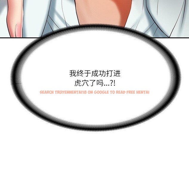 查看漫画財閥家的女婿 - 第31話 - sayhentaiz.net中的3382032图片