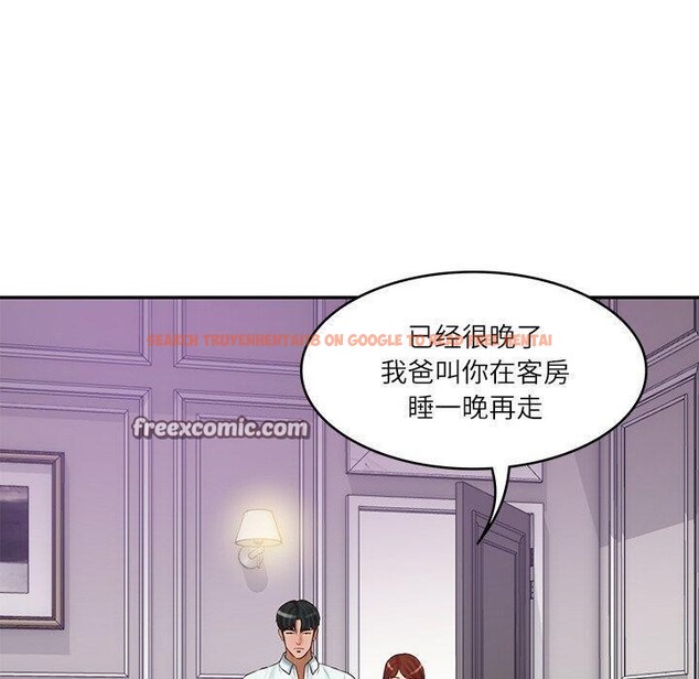 查看漫画財閥家的女婿 - 第31話 - sayhentaiz.net中的3382035图片