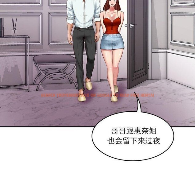 查看漫画財閥家的女婿 - 第31話 - sayhentaiz.net中的3382036图片