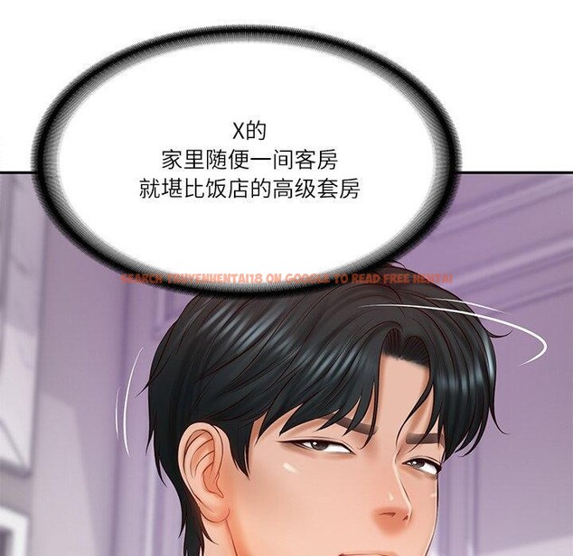 查看漫画財閥家的女婿 - 第31話 - sayhentaiz.net中的3382037图片