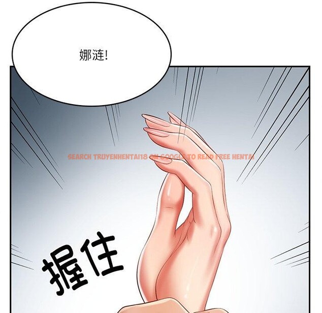查看漫画財閥家的女婿 - 第31話 - sayhentaiz.net中的3382044图片