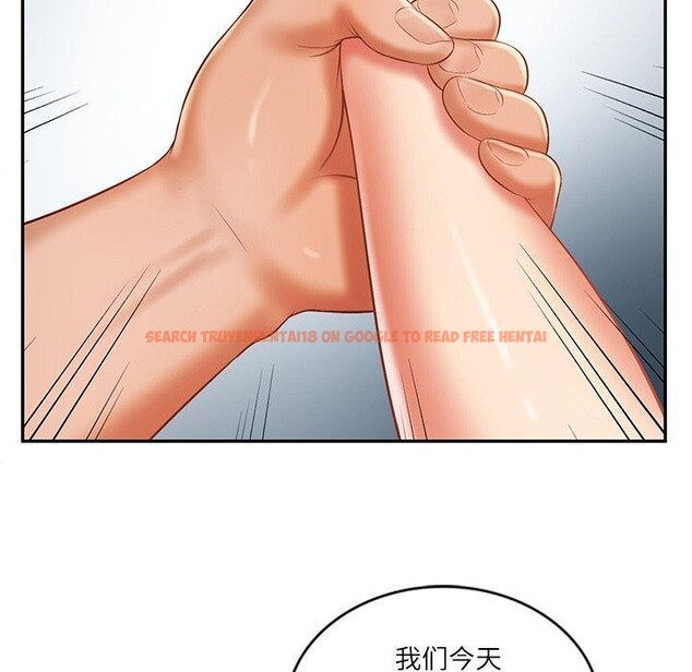 查看漫画財閥家的女婿 - 第31話 - sayhentaiz.net中的3382045图片