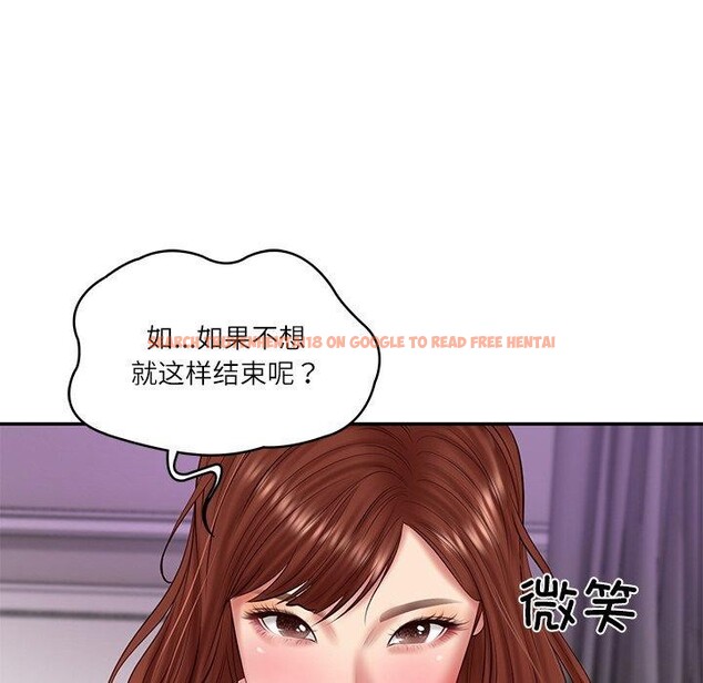 查看漫画財閥家的女婿 - 第31話 - sayhentaiz.net中的3382048图片