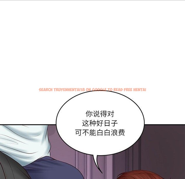 查看漫画財閥家的女婿 - 第31話 - sayhentaiz.net中的3382052图片