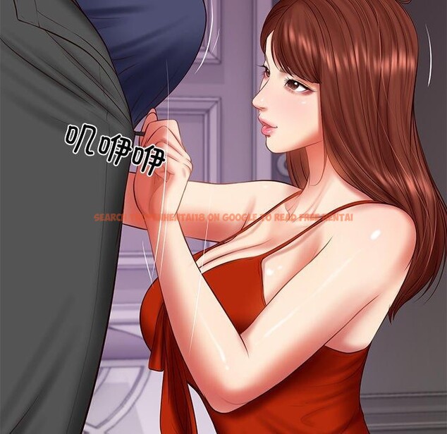 查看漫画財閥家的女婿 - 第31話 - sayhentaiz.net中的3382053图片