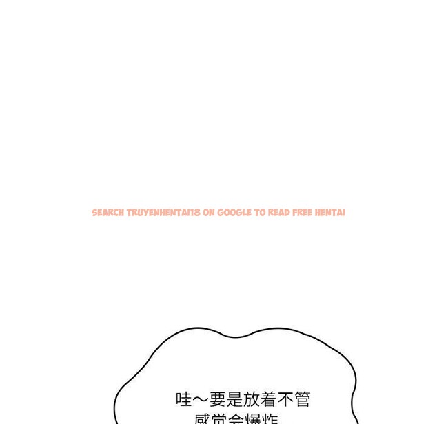 查看漫画財閥家的女婿 - 第31話 - sayhentaiz.net中的3382061图片